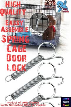 Spring Cage Door Lock