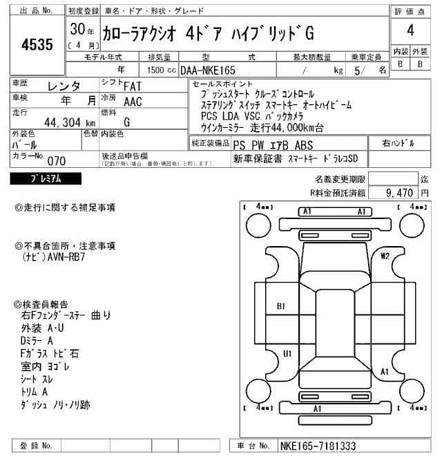 Toyota Corolla Axio 2018 /2021 4 Grade  Auction Sheet Available 2