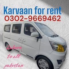 changan karvaan for rent/7seater car rental/karvaan for rent