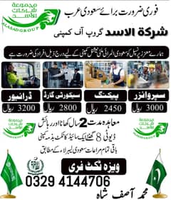 Company Work permit Visa , Driver jobs , Rider Jobs , Jobs in saudia