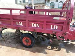 Lal din