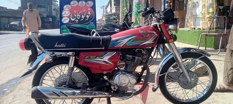 Honda 125 2022/2023 modal 7