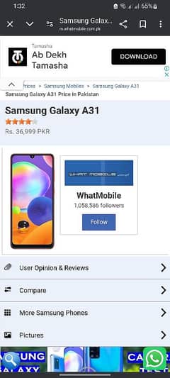 Samsung galaxy A31  (Exchange possible)