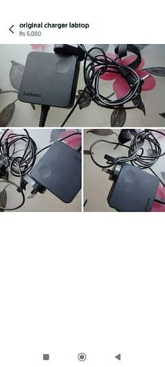 Lenovo laptop charger