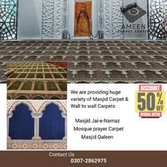 Qaleen Carpet - Masjid Carpet - Jay e Namaz - Ramzan Discount Offer