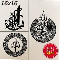 (buy One Get 2 Free) 3d Wooden Calligraphy Aytul Kursi + Round Aytul