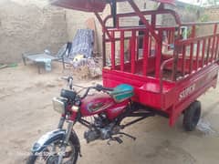 Super style rickshaw for sell 2020 model