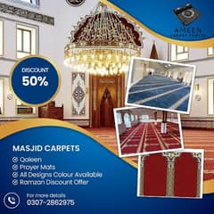 Masjid Design Carpets - Qaleen Wall to wall Prayer Mats Available