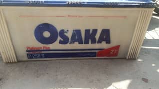 oska 27 plate battery