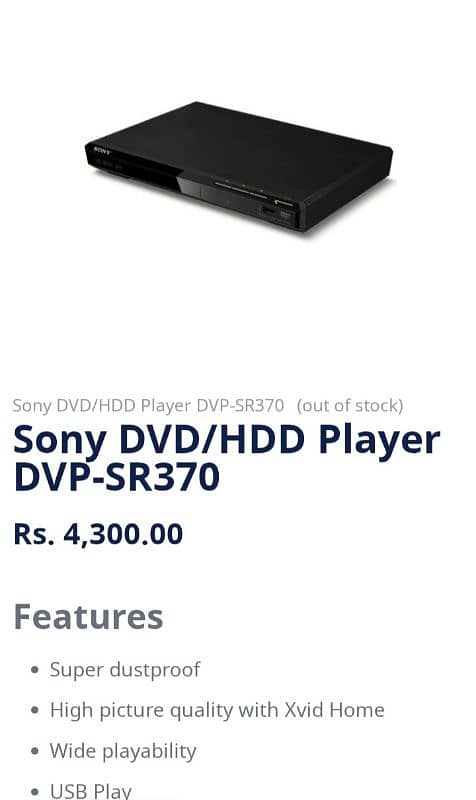 Sony Dvd 2