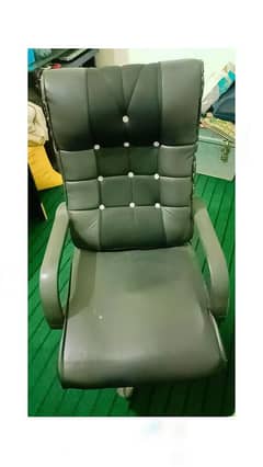 Office chair