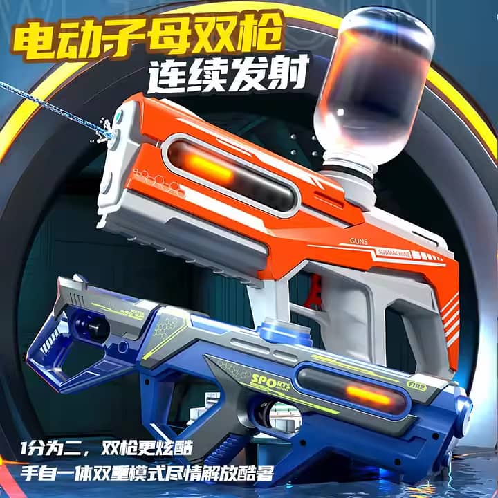 Electric and Manual Water Gun Automatic Plastic Electric Waterproof 1