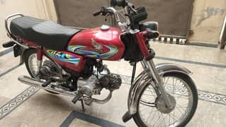 Honda 70 model 2024