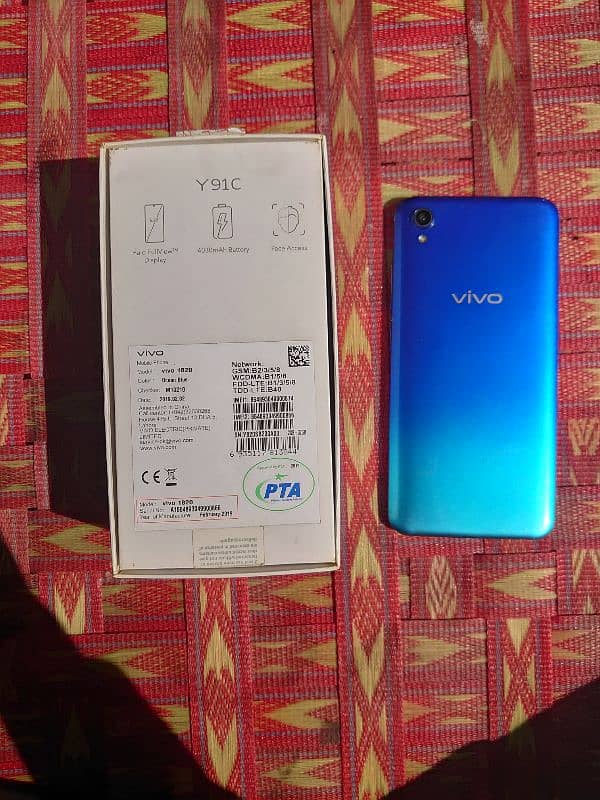 Vivo 1823 For sale 1