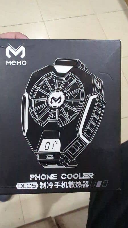 Mobile cooling fan 2