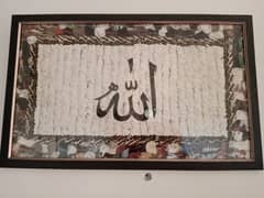 Allah and Muhammad name