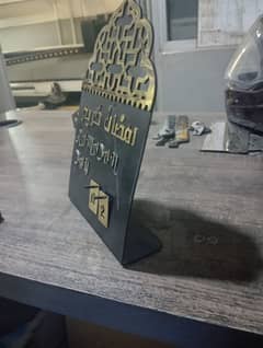 steel | Ramzan qareem calendar steel laser cutting