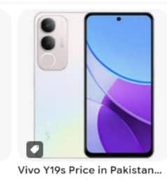 vivo y19s (4+4gb 128gb)