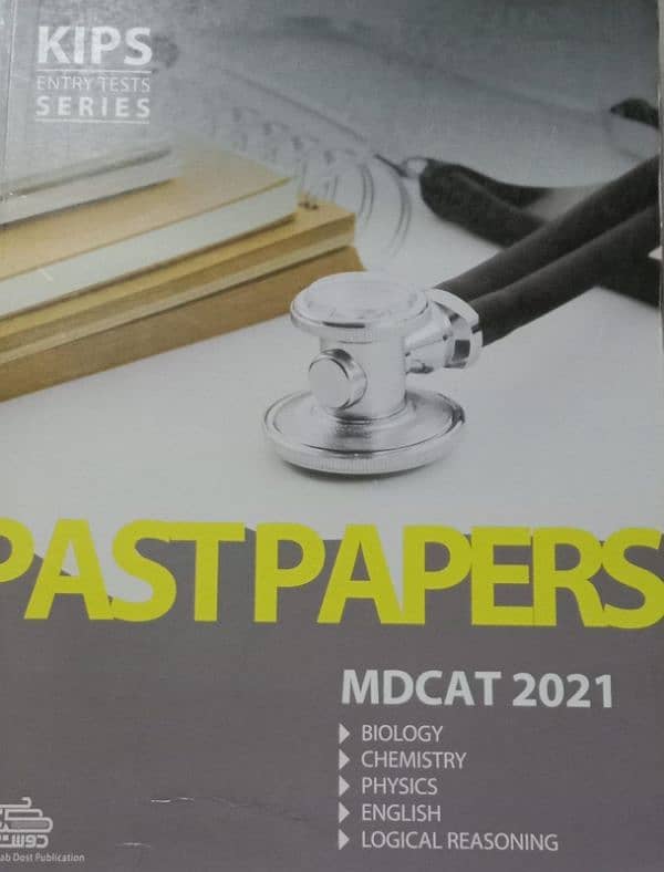 MDCAT series 2