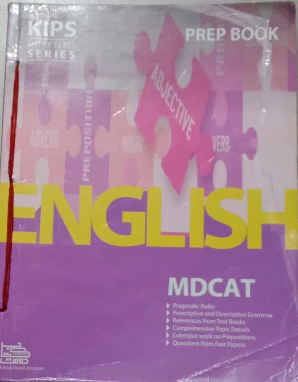 MDCAT series 5