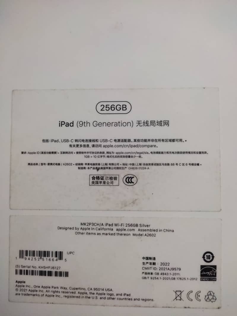 iPad 9th Gen 256 GB 2