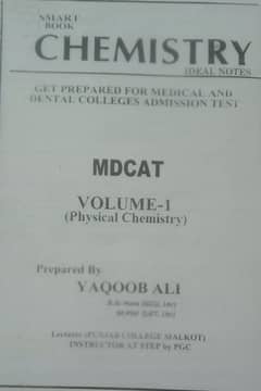 mdcat series