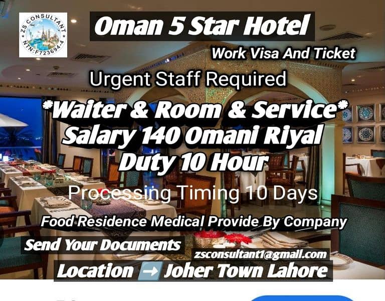 Oman Hotel Work Visa 0