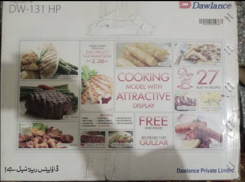 Microwave oven Dawlance DW- 131HP 0