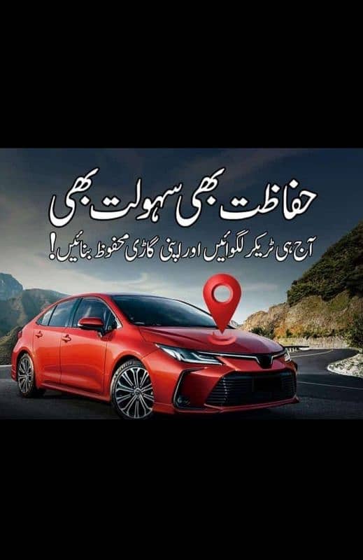 GPS Car and Bike Tracker  cash on delivery all pakistan 0318 5272641 1