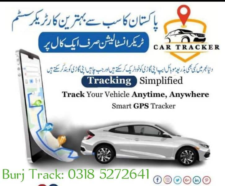 GPS Car and Bike Tracker  cash on delivery all pakistan 0318 5272641 4