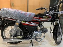 super star 70cc New