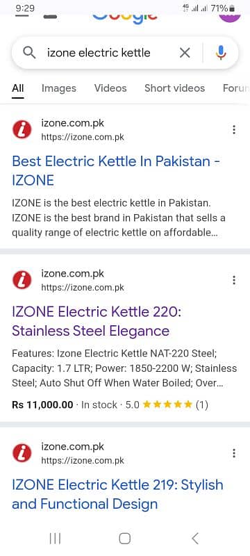 izone electric kettle NAT 220 3