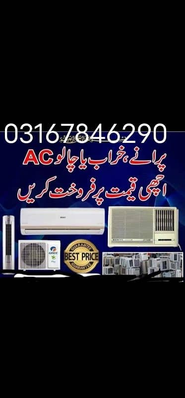 AC/old AC/UsedAC/window/ split/ sell/ korr/ Ham /per 0