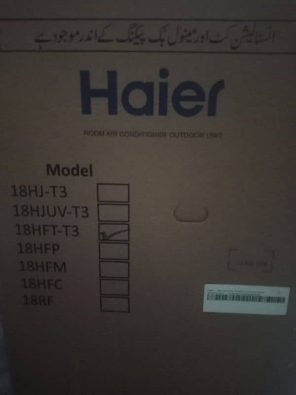 Haier DC inverter T3 2