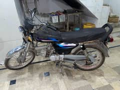 Super star bike for sale