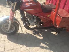 loader 150cc