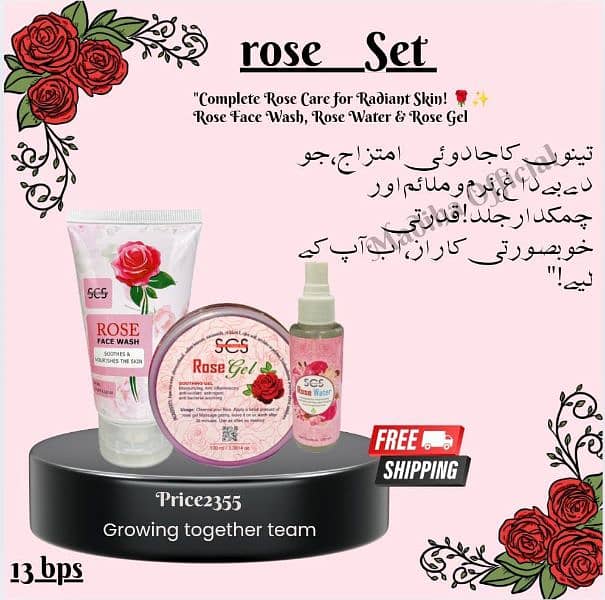 Rose lip balm, Rose face wash 0