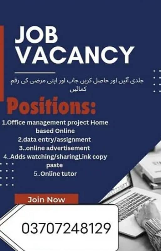 online jobs/full time/part time/simple typing jobs for boys and girls 0