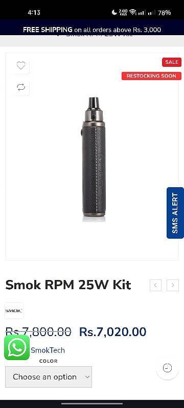 Smok RPM 25W Kit ICE BLZZARD MAGIC CUTE 1