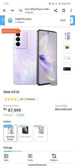 vivo v27e