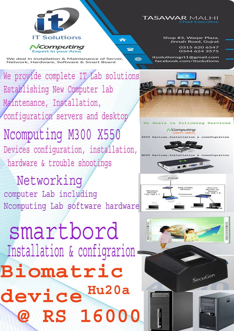 Biomatric device for students BISE finger registration 2