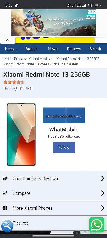 Redmi note 13 8GB 256Gb Full Box 9