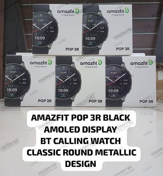 Amazfit Pop 3R 0