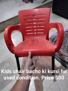 Small Chair used