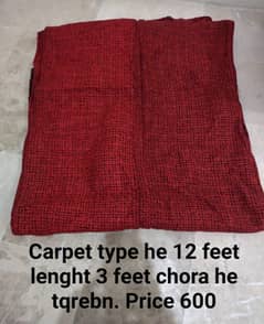 Carpet