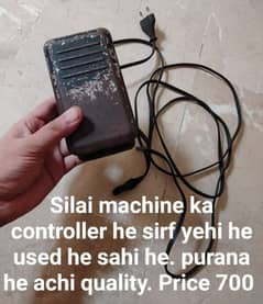 Controller