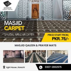 Masjid Wall to Wall Carpet - Prayer Mats - Jay e Nazam Qaleen