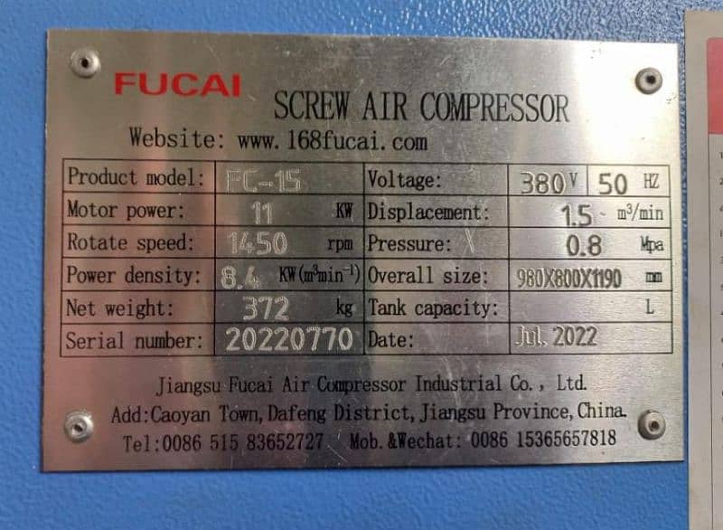 air compressor (screw type) 0