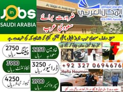 jobs in Saudia / Saudi Arabia Work Vacancies / Work Visa job / Riders