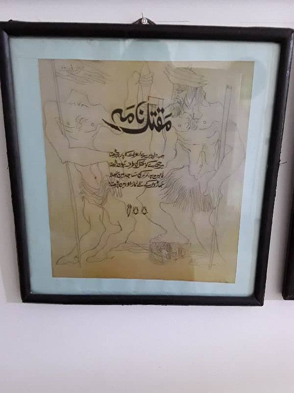 Reproductions of Sadqain  s paintings 2